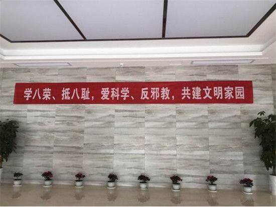 古鎮(zhèn)公司綜治辦啟動開展綜合治理、反邪教宣傳月活動