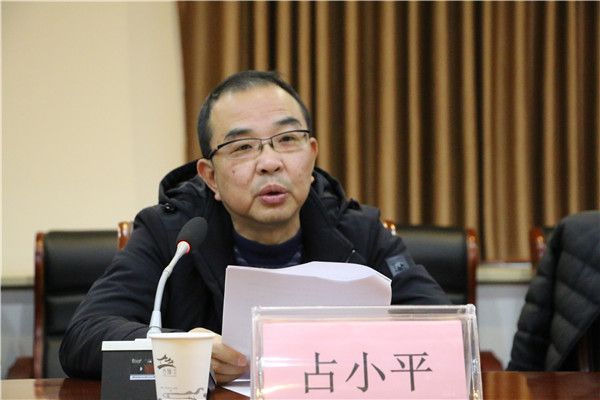 市古鎮(zhèn)投資公司黨總支召開“不忘初心、牢記使命”主題教育總結(jié)大會