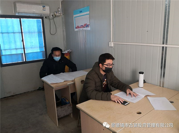 市古鎮(zhèn)投資公司“四個確?！蓖七M項目安全復(fù)工