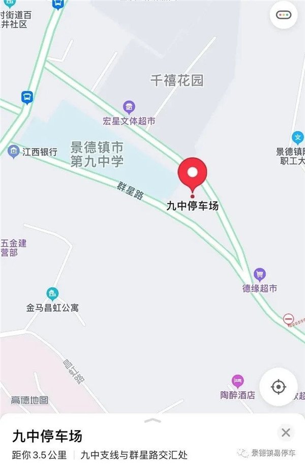 停車不再難!九中停車場投入使用！