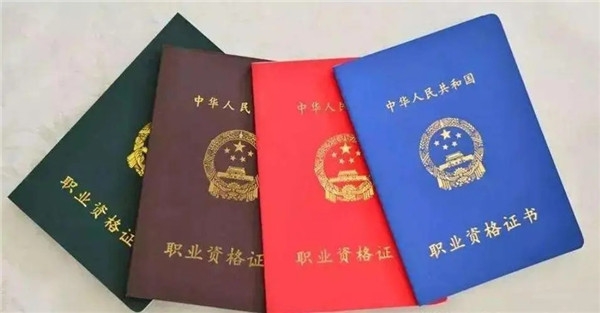 市古鎮(zhèn)投資公司2022年度職稱(chēng)與職業(yè)資格評(píng)審工作圓滿(mǎn)完成