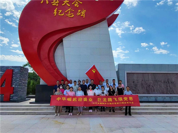 市古鎮(zhèn)歷思聯(lián)行公司黨支部開(kāi)展“喜迎黨的二十大、慶七一 、頌黨恩”主題黨日活動(dòng)