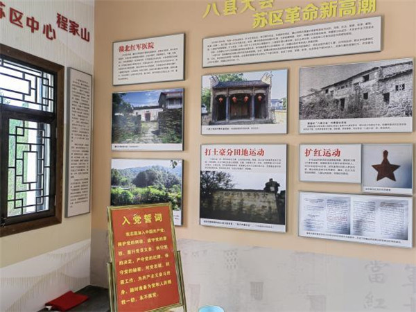 市古鎮(zhèn)歷思聯(lián)行公司黨支部開(kāi)展“喜迎黨的二十大、慶七一 、頌黨恩”主題黨日活動(dòng)