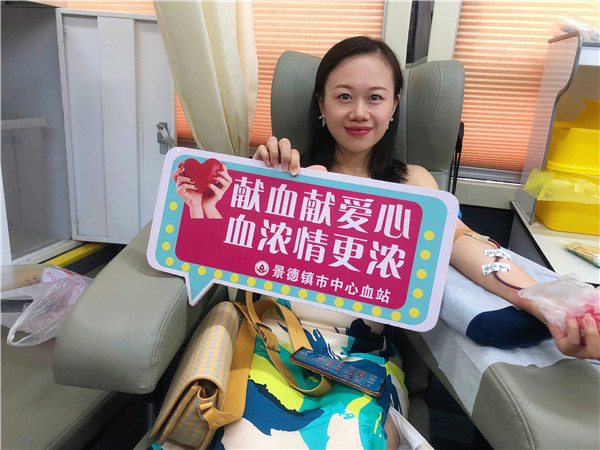 高溫不懼，愛心不止！市古鎮(zhèn)投資公司組織開展無償獻(xiàn)血活動