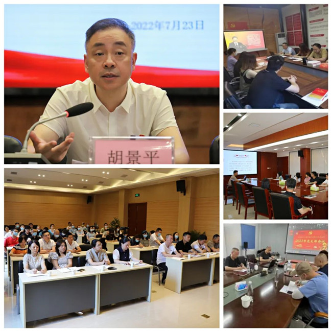 黨建領(lǐng)航風帆正，攜手奮進新征程——市古鎮(zhèn)投資公司黨總支“慶七一·喜迎黨的二十大·推進黨史學(xué)習教育常態(tài)化長效化”系列黨建活動綜述