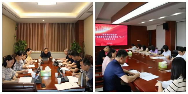 黨建領(lǐng)航風帆正，攜手奮進新征程——市古鎮(zhèn)投資公司黨總支“慶七一·喜迎黨的二十大·推進黨史學(xué)習教育常態(tài)化長效化”系列黨建活動綜述