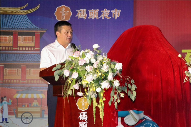 點(diǎn)亮夜間經(jīng)濟(jì)，激發(fā)城市活力——“夜珠山·碼頭夜市”正式開市！