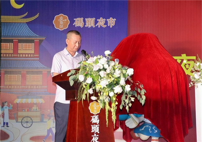 點(diǎn)亮夜間經(jīng)濟(jì)，激發(fā)城市活力——“夜珠山·碼頭夜市”正式開市！