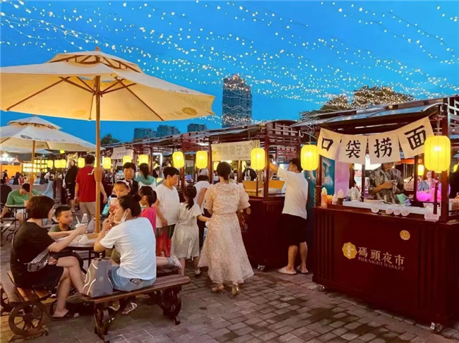 點(diǎn)亮夜間經(jīng)濟(jì)，激發(fā)城市活力——“夜珠山·碼頭夜市”正式開市！