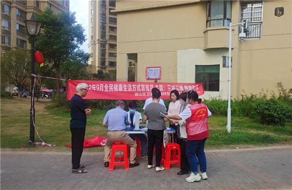 “三減三健，健康相伴”——古鎮(zhèn)公元開展愛心義診進小區(qū)活動