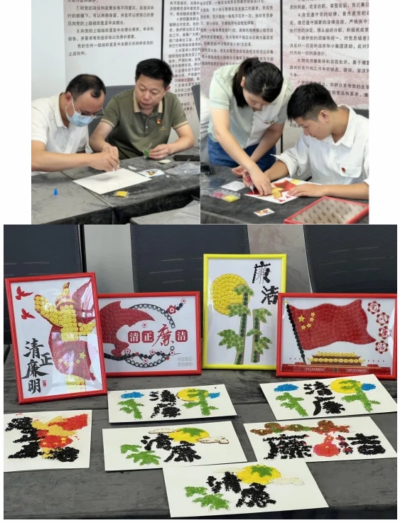 市古鎮(zhèn)公司開展“紅色基因融血脈，廉潔文化根植心”主題黨日活動