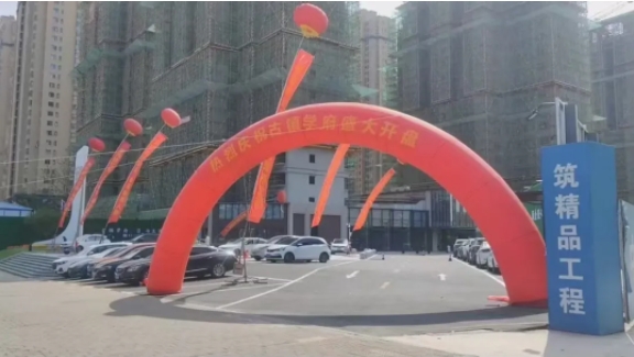 國慶獻禮，新居啟航 —古鎮(zhèn)學(xué)府盛大開盤，強勢熱銷