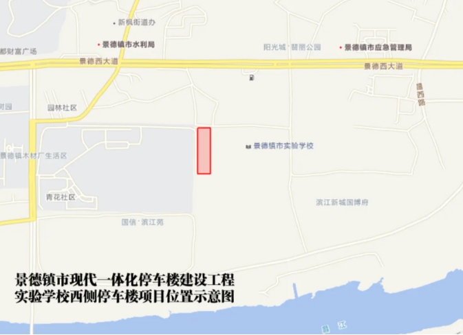 新增近400停車位！景德鎮(zhèn)這座立體停車場(chǎng)即將完工！