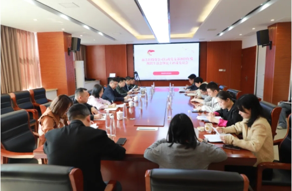 市古鎮(zhèn)投資公司各黨支部召開(kāi)2024年度組織生活會(huì)